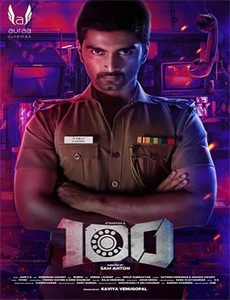 八千里路云和月