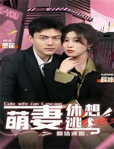 我和女帝有个约会