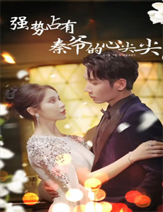 摄政王想立夫纲可是医妃太狂