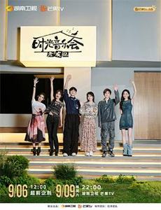 齐天大性之大破盘丝洞