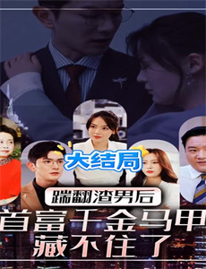 荒谬末日论/大爆炸