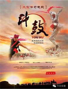 女囚701之四：怨歌