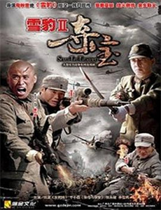 超人复活夭折记