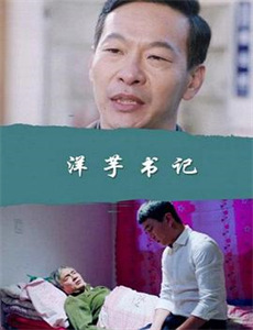 一条叫安达鲁的狗