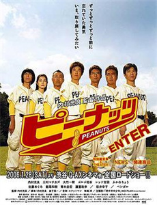 我的哥哥是独生子