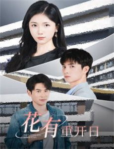 灵剑山弹幕亮了