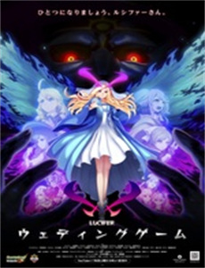 解放终局营救视障解说版