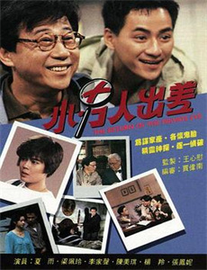 闪闪发光的你第2季