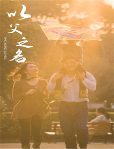 日之丸灵魂幕后的英雄