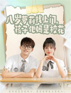 癫狂之旅 第一季