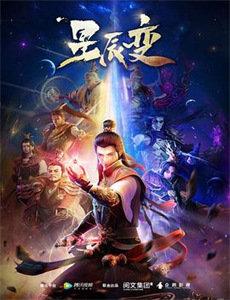 名人初乃玩2021
