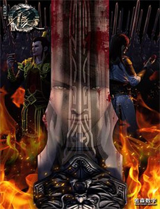 都市怪谈 第三季同行