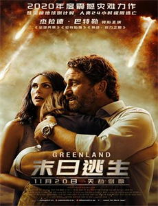 死牛的眼睛能看见整片天空