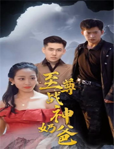 闪婚总裁太深情