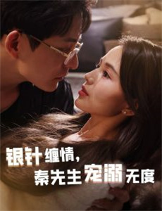 凌少的在逃新娘