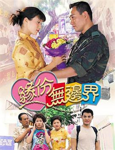 了不起的大盗奶奶