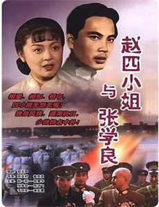 黄石前传 第二季