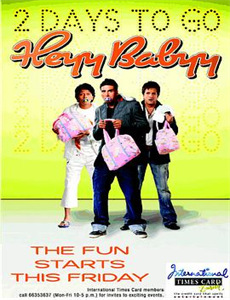 新:九霄之上九霄