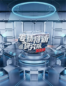 生存的15个理由