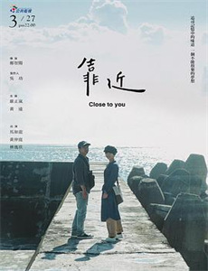 再见我的青梅竹马们