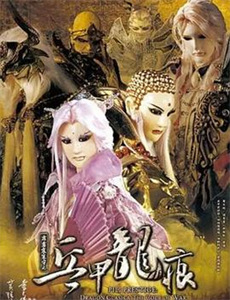 雕刻大山的民族哈尼族