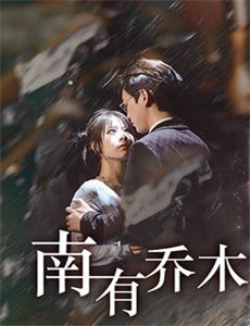 素昧平生的两人