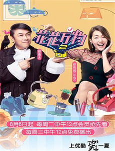 圣母院：与烈焰竞赛