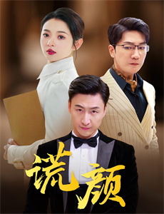 修真者之父亲的财富