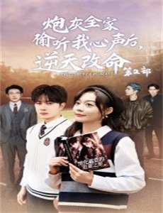 坠毁点:柏林上空惊魂90分钟