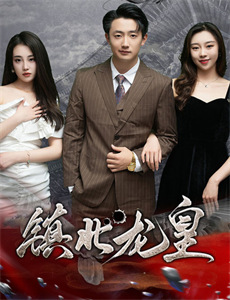 云上的日子下部