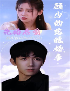 向着宵夜的方向 第三季