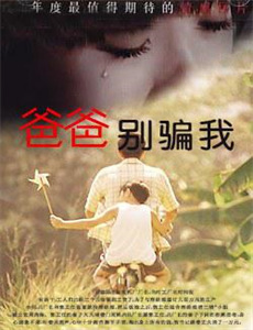 小宇宙2:基因狂想曲