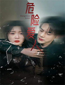 亡命之徒即将到来