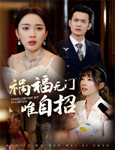 红楼梦第五部:晴雯夭亡