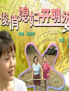 梦幻骑士Ⅳ时之旅人