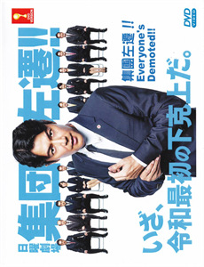 德州巡警 第一季