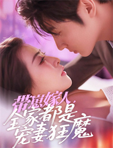 极限挑战 第八季