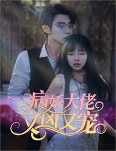 鸭子王朝 第二季