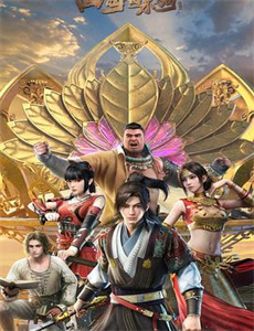 凛冬散尽星河长明