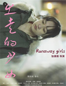 2021新光奖参赛作品