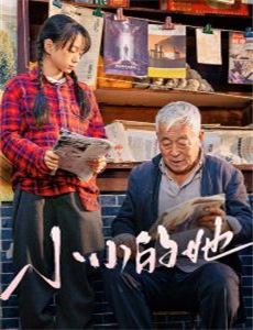 我笑风轻雪如棉