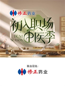 葡萄酒大师：寻香觅酒