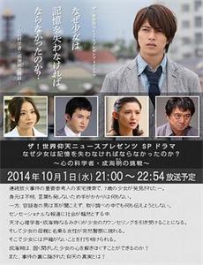 纳瓦隆第十突击队