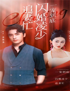 爱笑会议室电视版