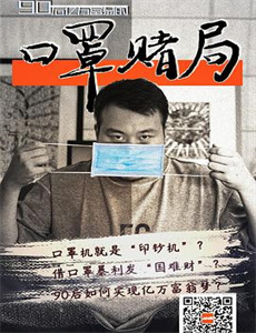 百货店奇遇记 第一季