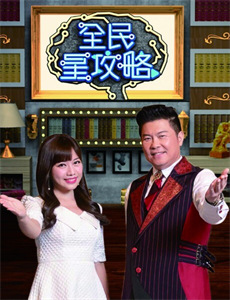 美国国家公园之旅：第1季