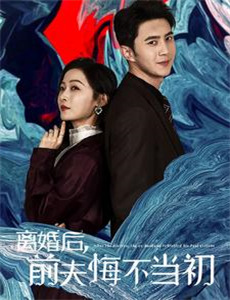 医妃难囚 第三季