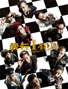 相亲相爱一家人