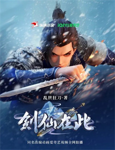 特种部队1眼镜蛇的崛起