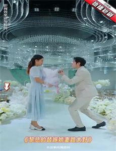 陷阱:致命的诱惑